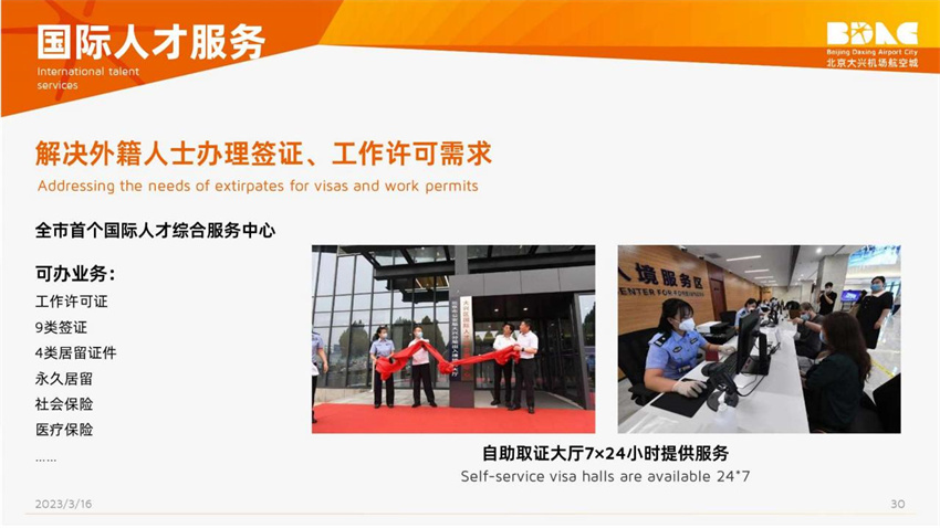 linkong34.jpg