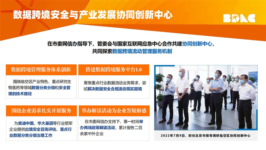linkong33.jpg