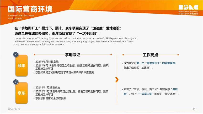 linkong38.jpg